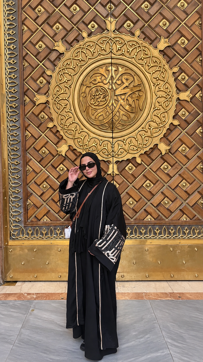 Jamila Abaya