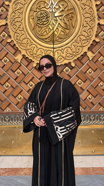 Jamila Abaya