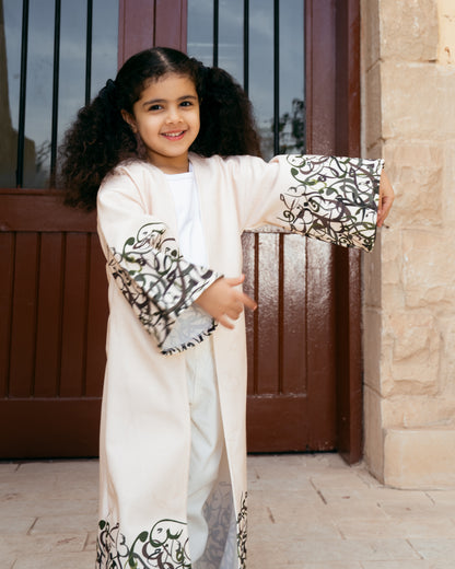Kids - Suhor Kaftan